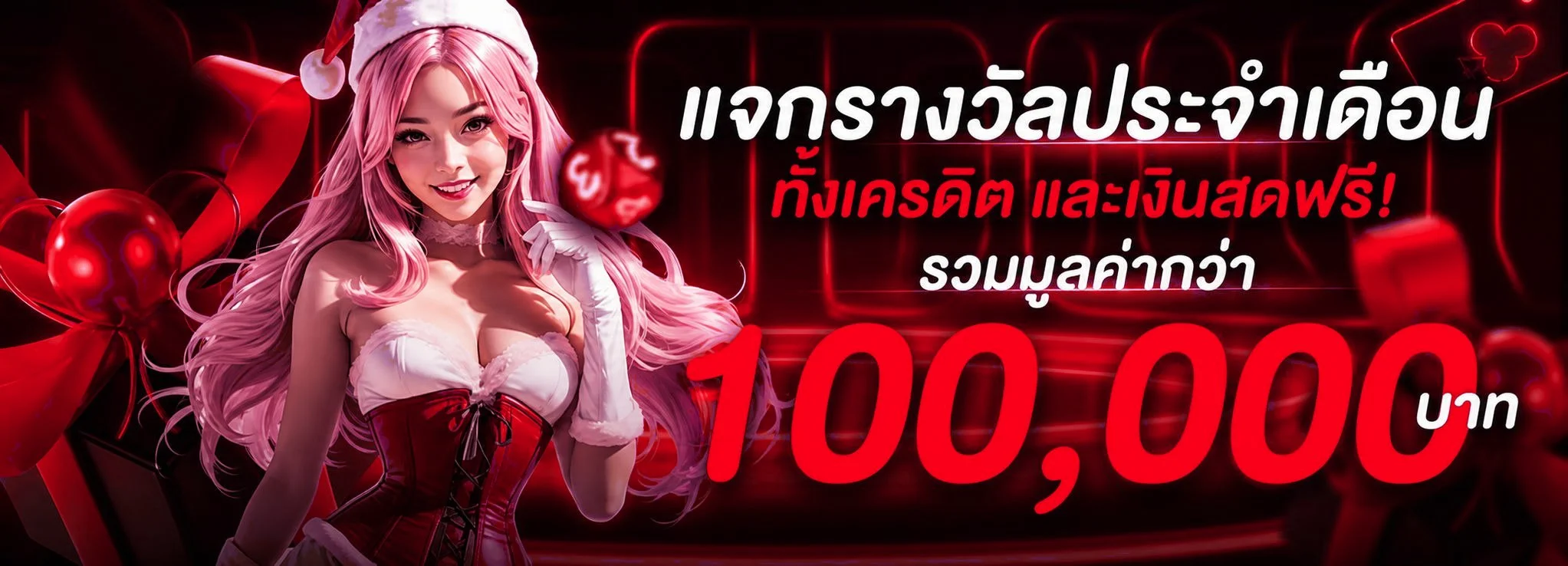 แบนเนอร์หน้าแรก MONKEY789 เว็บสล็อตเว็บตรง ฝากถอนออโต้