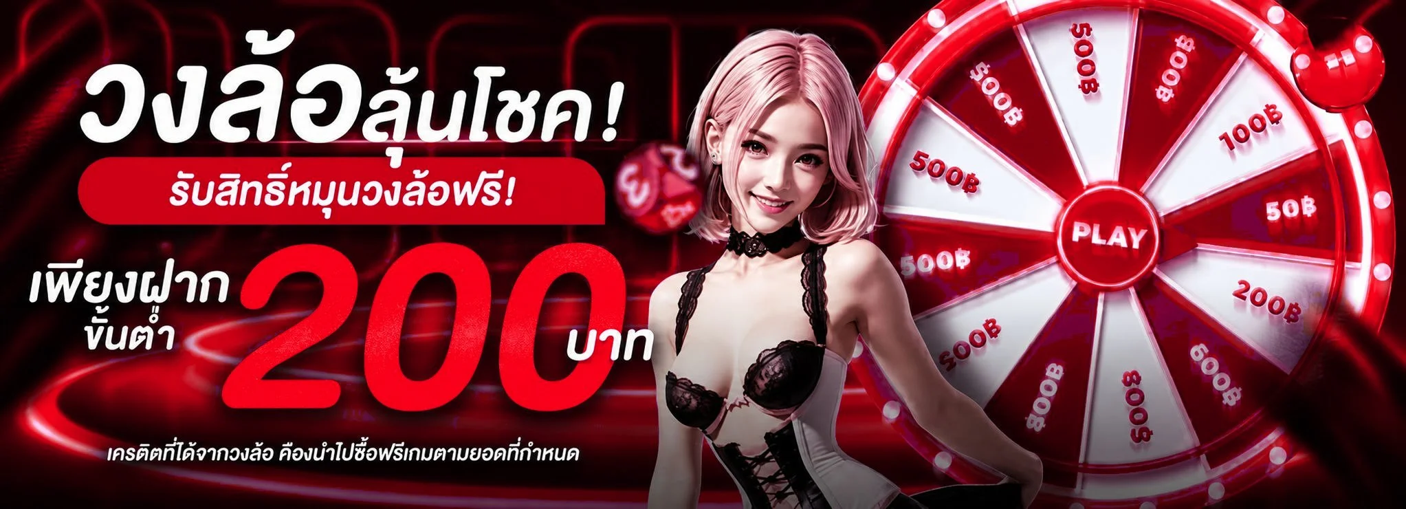 สมัครสมาชิก MONKEY789 เล่นสล็อตออนไลน์ผ่านมือถือ