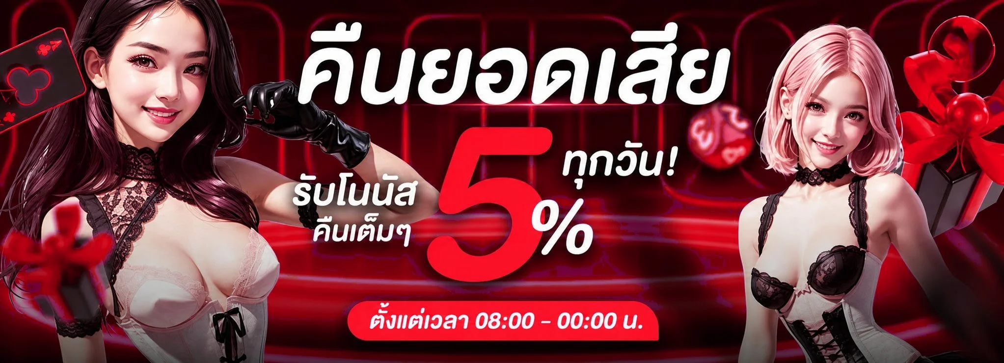ระบบฝากถอนออโต้ MONKEY789 สล็อตเว็บตรงไม่มีขั้นต่ำ